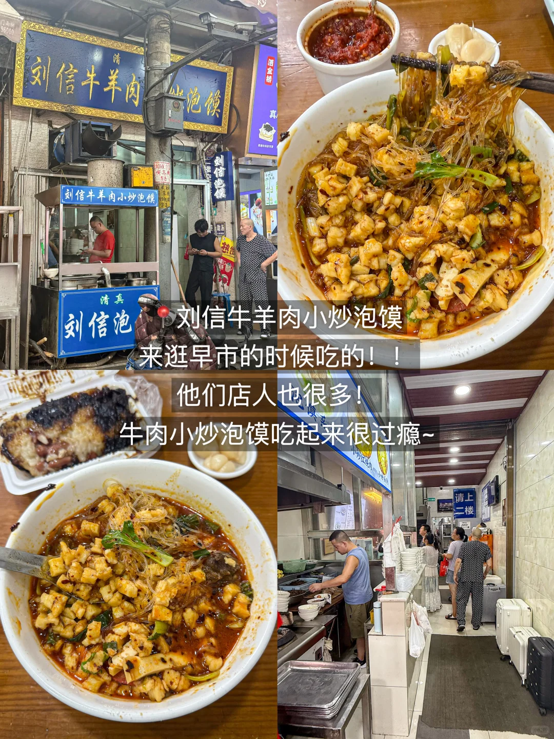 西安已回！！我的建议是。。。