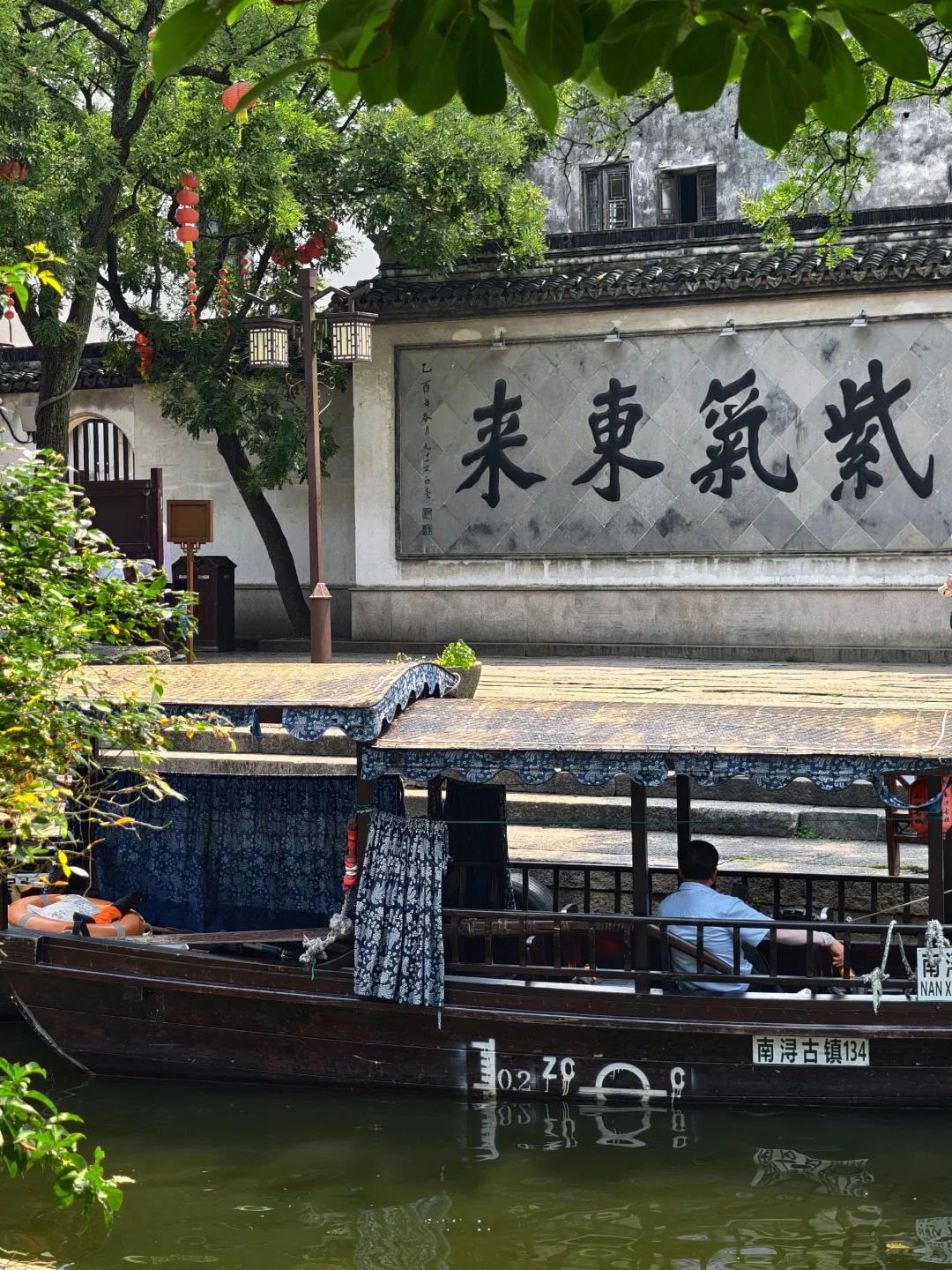 免费5A古镇，南浔citywalk3h打卡全部拍照点
