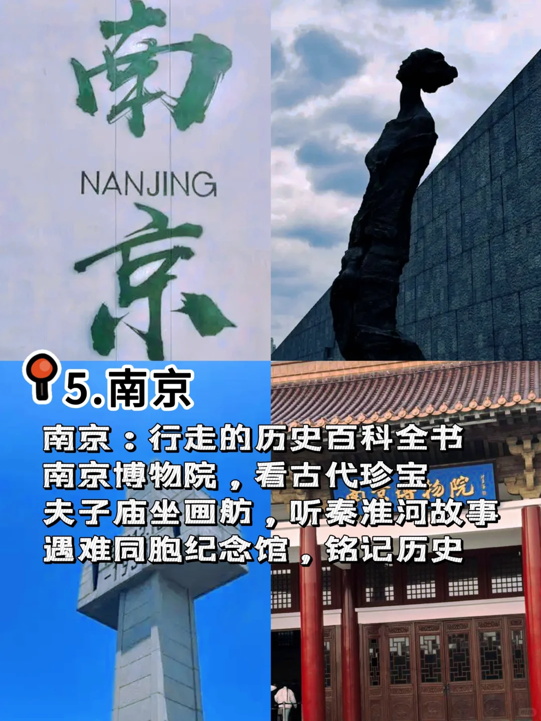 再穷也要带娃去的9大城市❗️❗️❗️