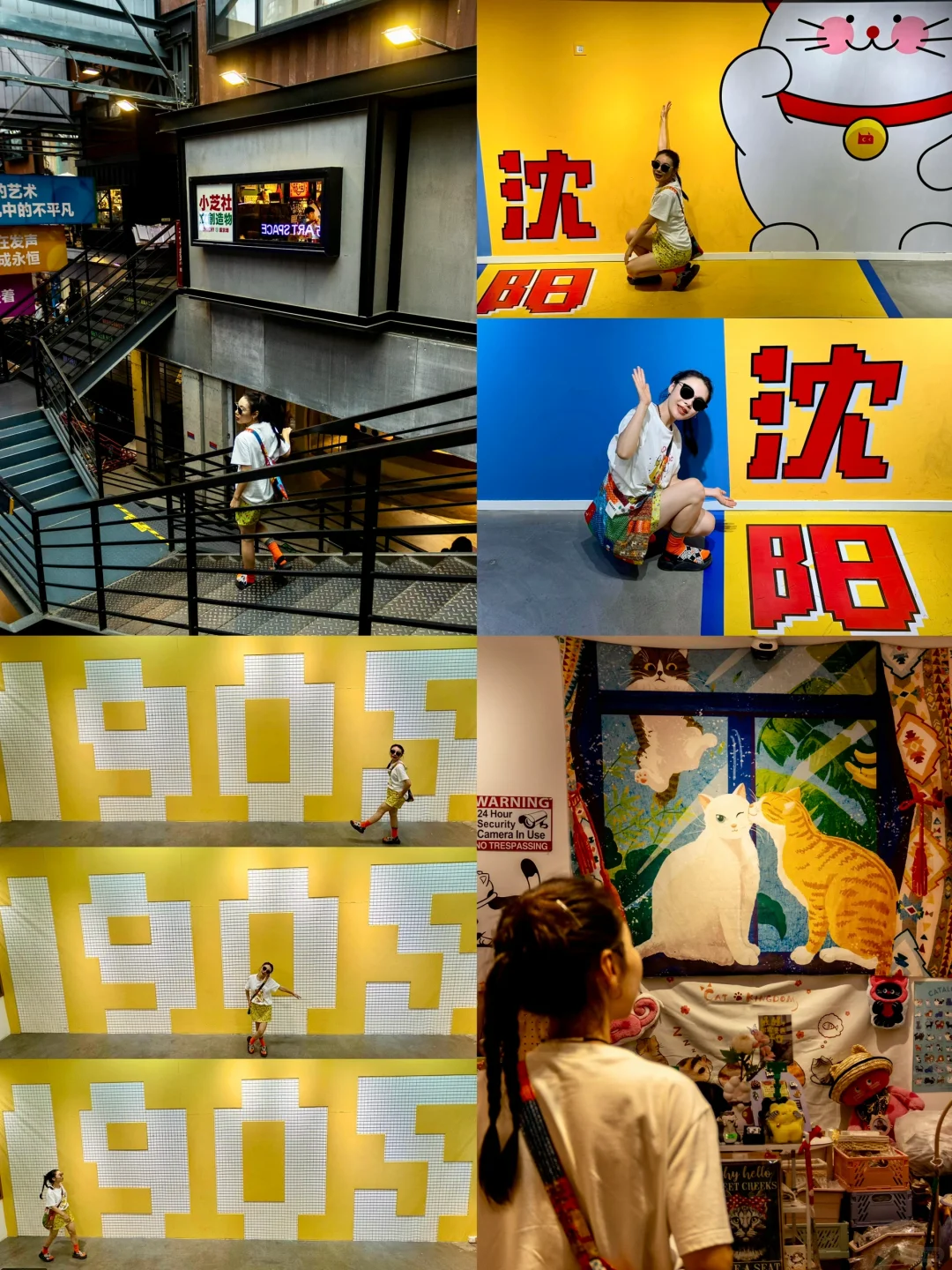 沈阳旅游｜3天懒人攻略❗️❗️（闭眼抄作业版）～