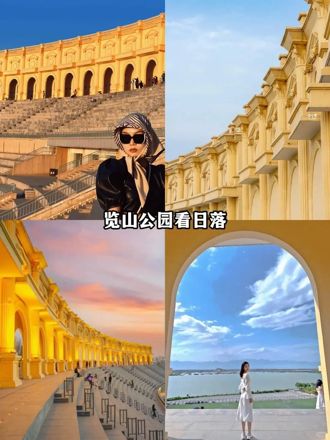 宁夏旅游攻略｜沙坡头+五湖穿越+玩的太嗨了
