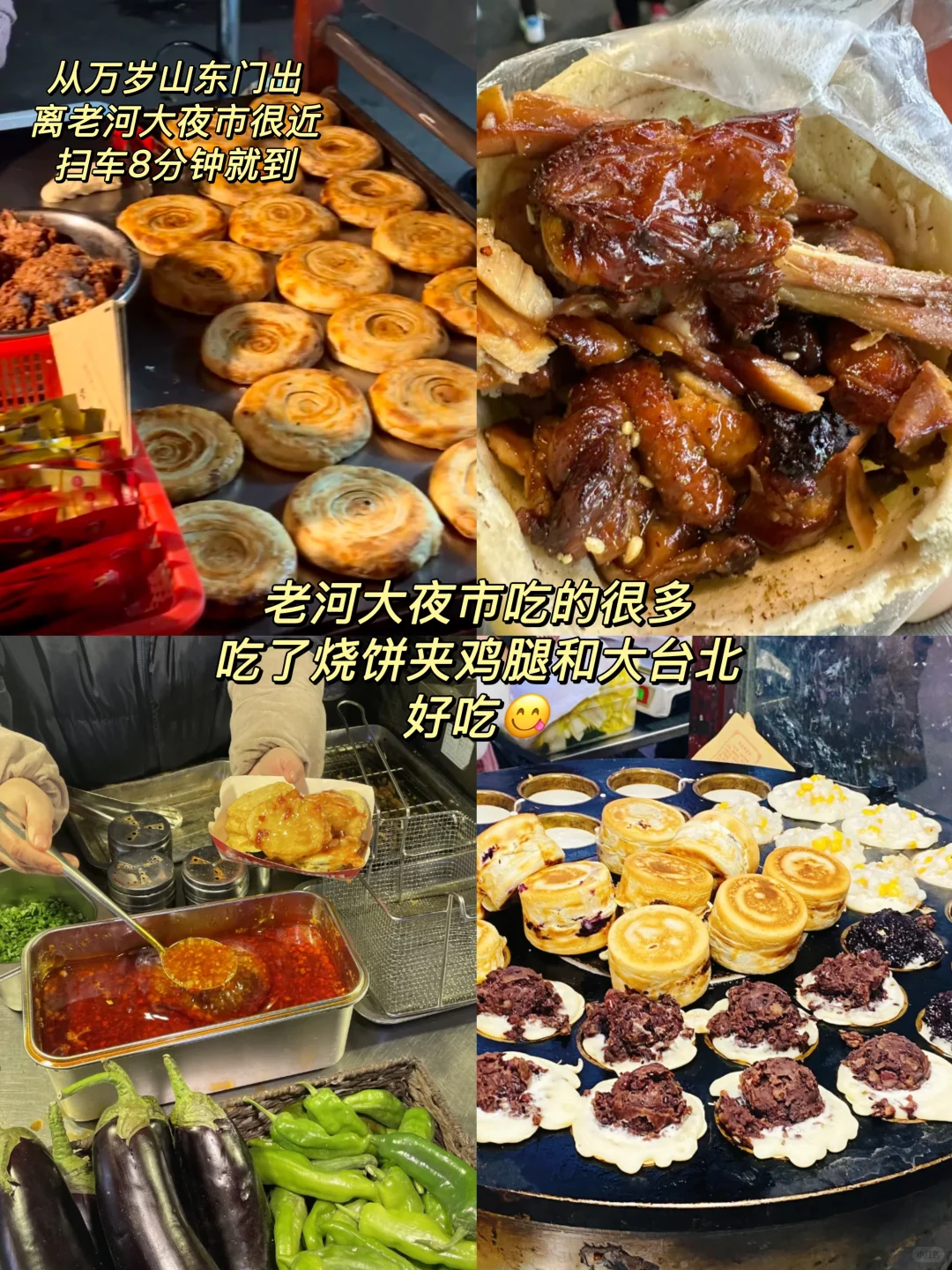 05女大穷游📍开封|三天两晚真实分享✌