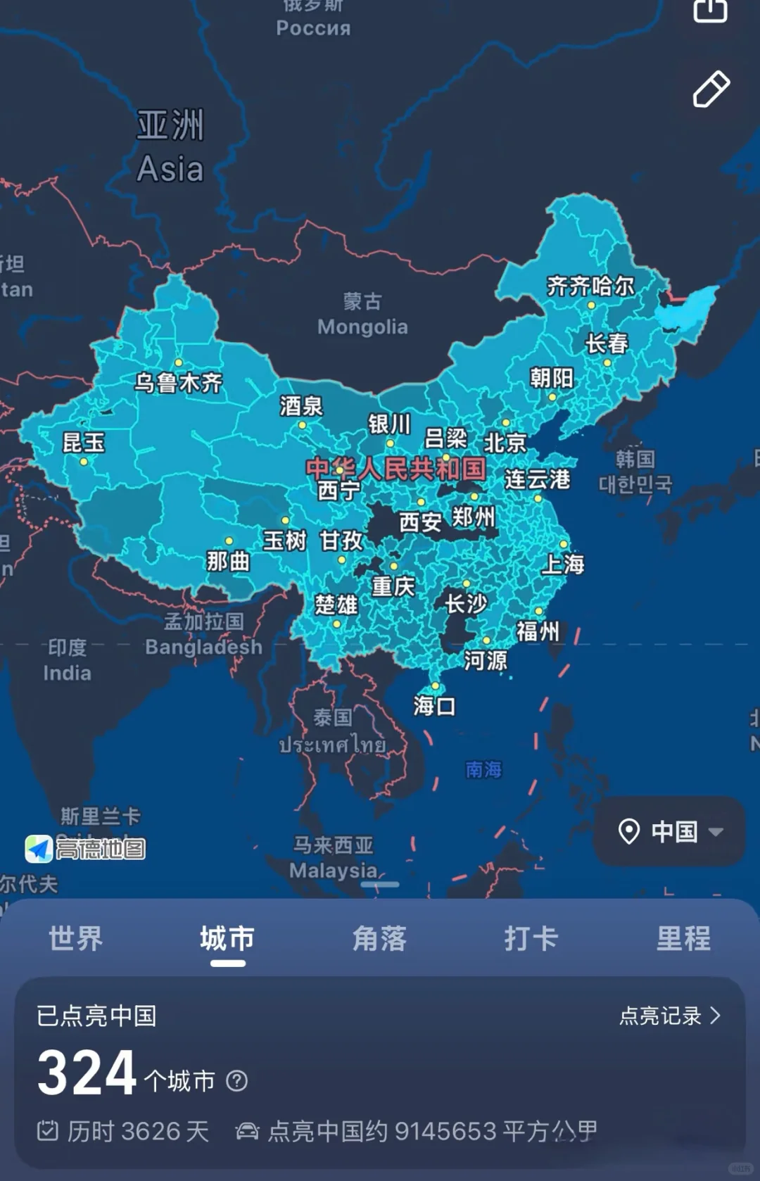 我的城市打卡地图！完成啦！