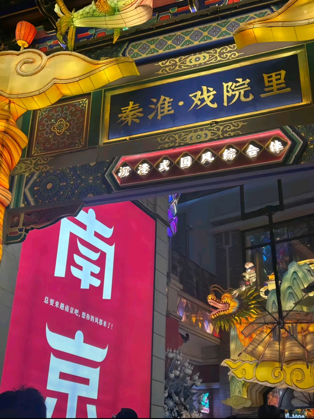 04女大📍南京三日游/保姆级路线攻略分享~