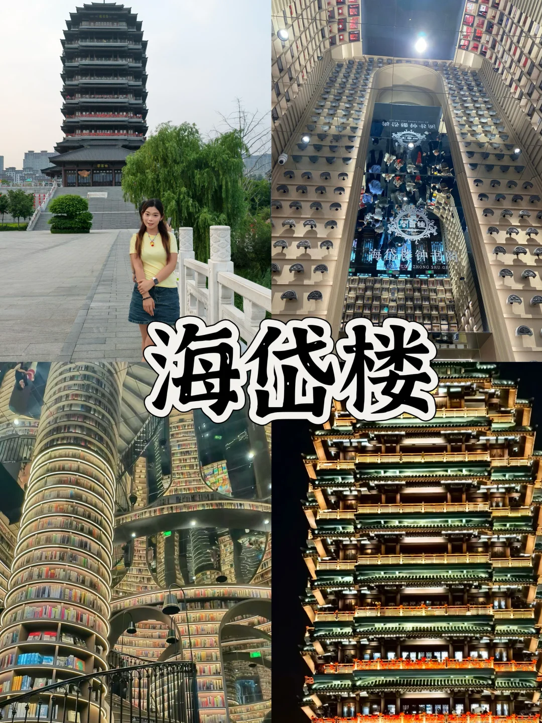 03女大📍淄博/一日游详细版旅游攻略‼️