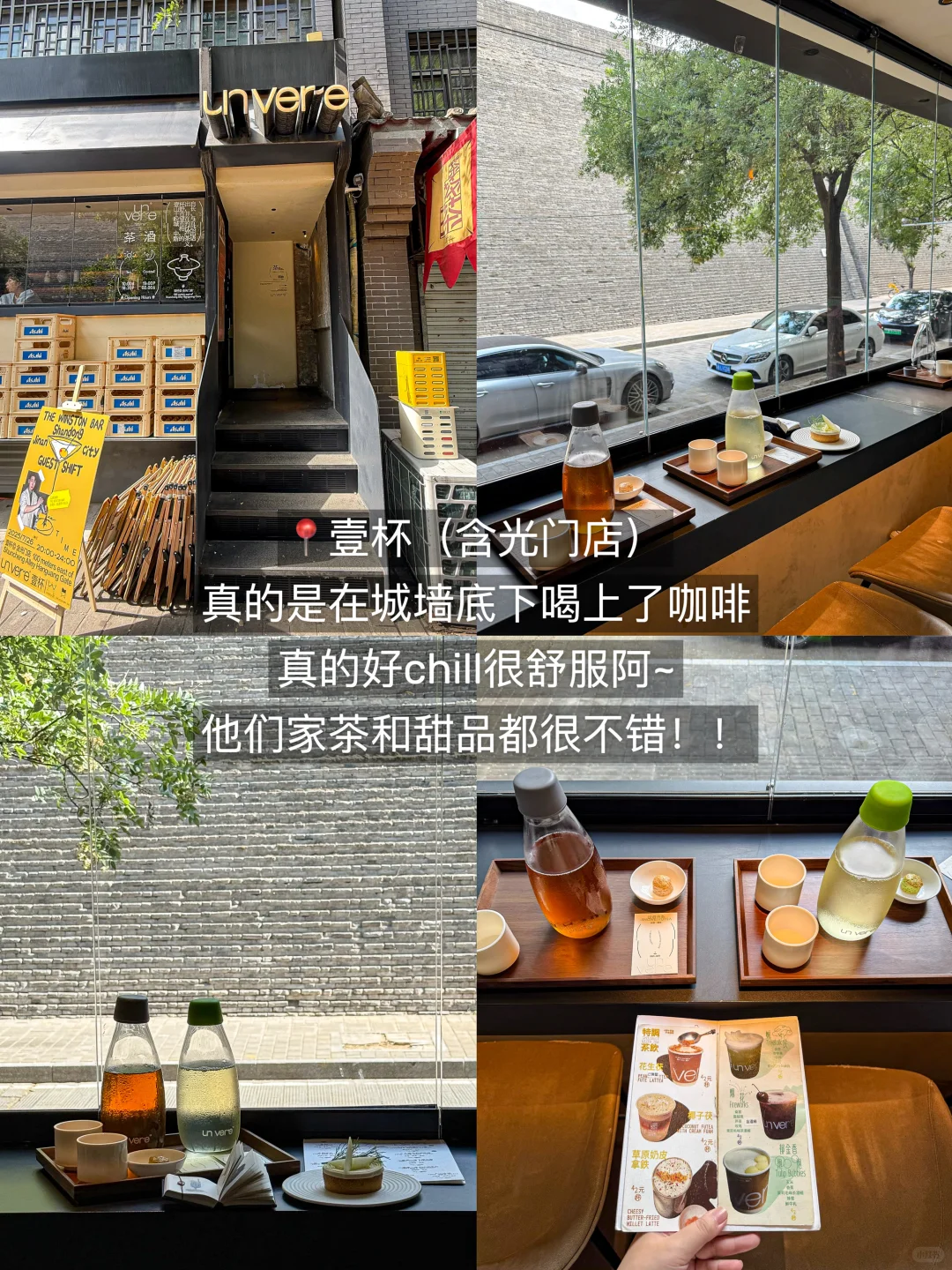 西安已回！！我的建议是。。。