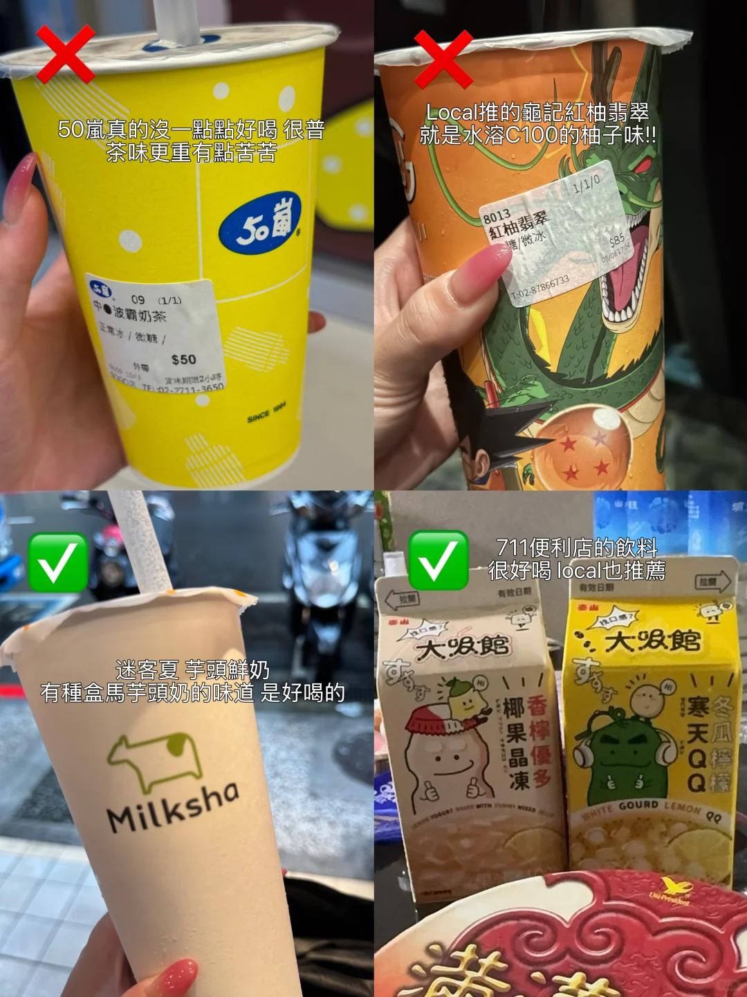 港硕台湾攻略｜Solo trip in Taipei