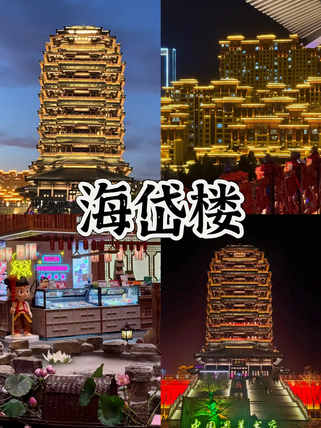 03女大📍淄博/一日游详细版旅游攻略‼️