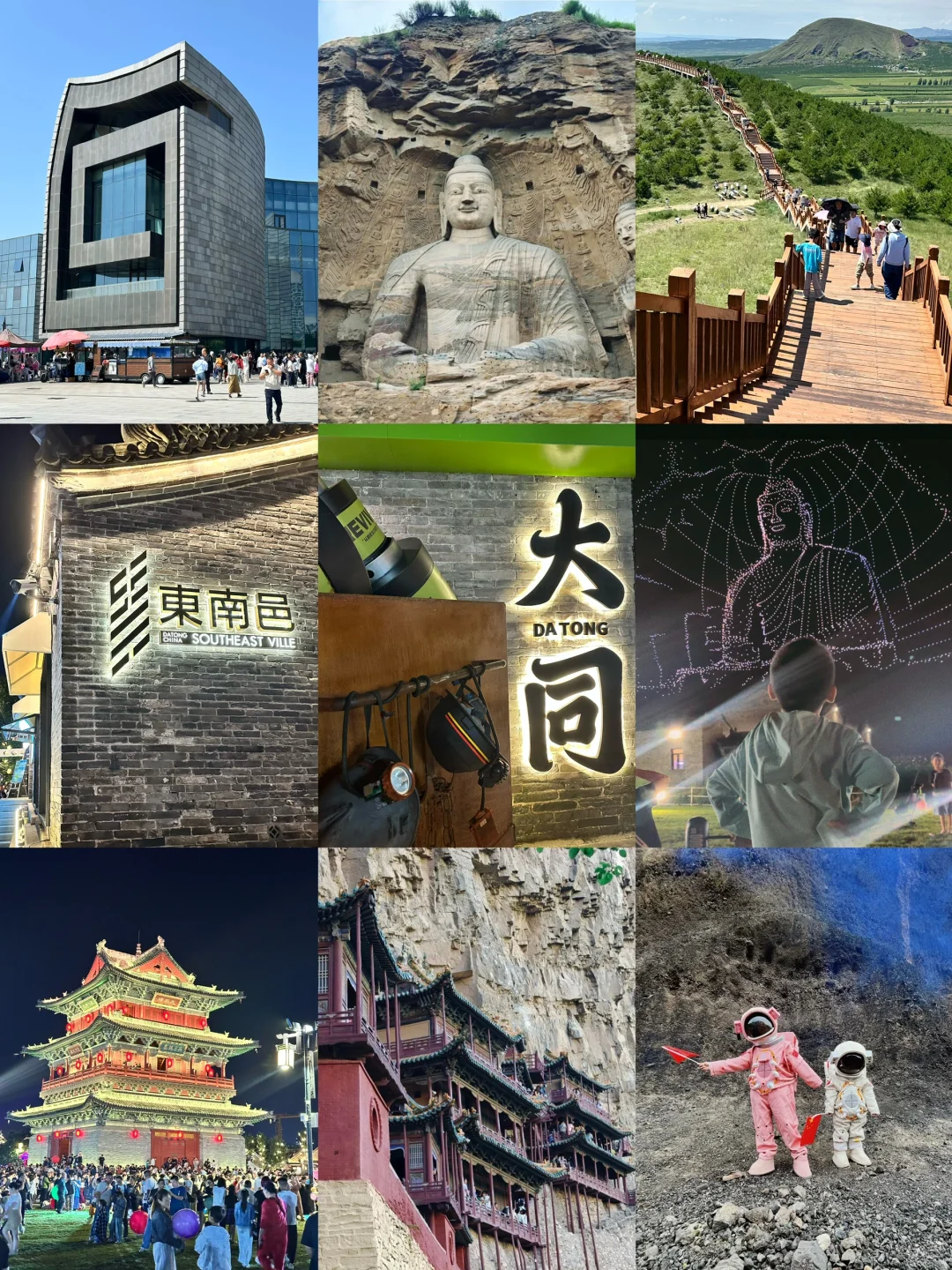 天津➡︎大同┃这夏算是带娃把大同玩明白了✔️