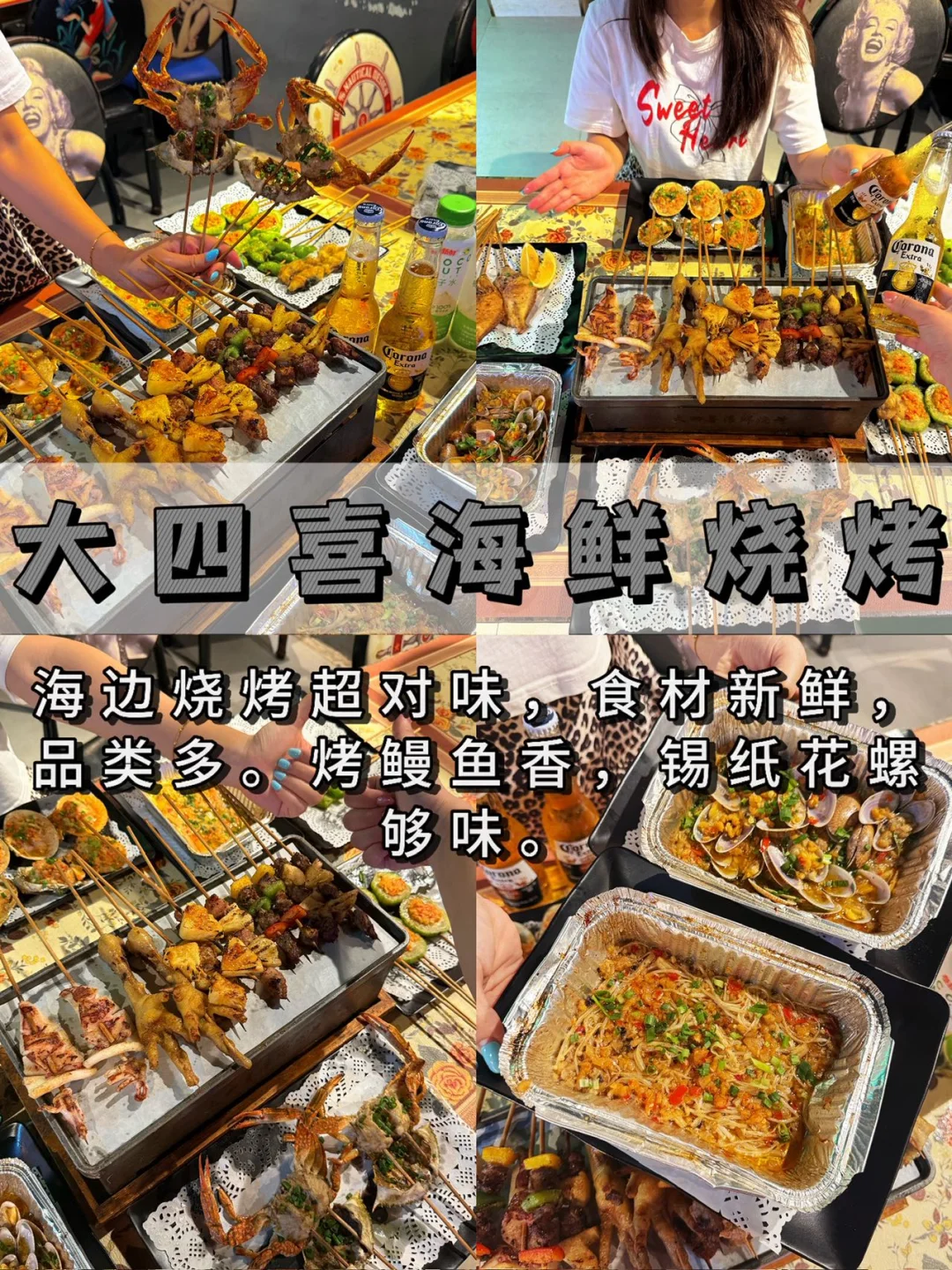 8-10月来南澳岛旅游不看这篇攻略‼️小心被宰
