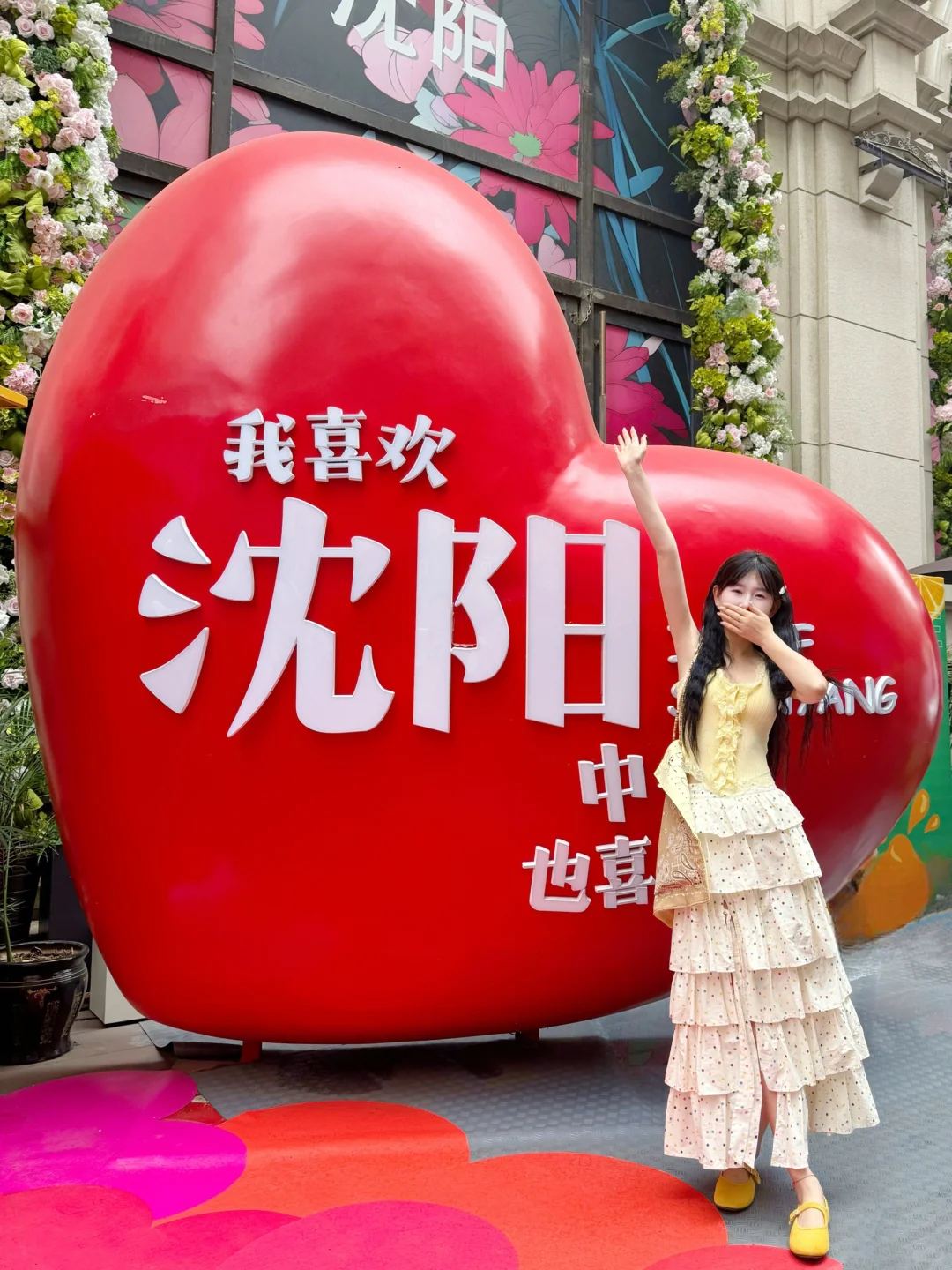 📍沈阳2天1晚｜超详细攻略🏯附citywalk路线