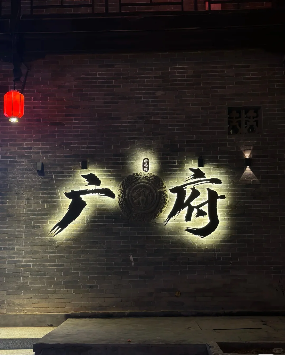 永年广府古城旅游攻略——千年太极城