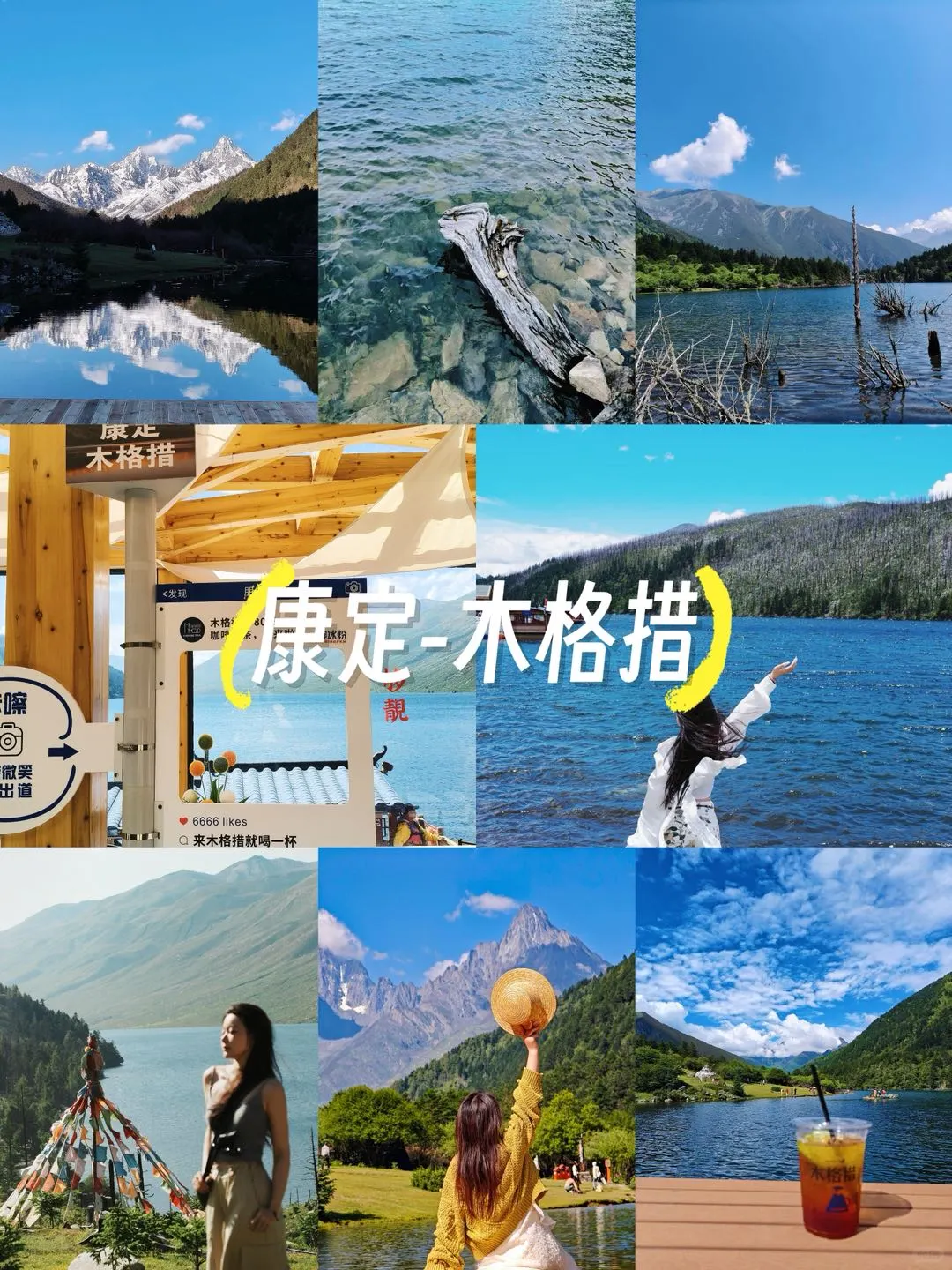 八月反向旅游！9个小众城市推荐🔥收藏不