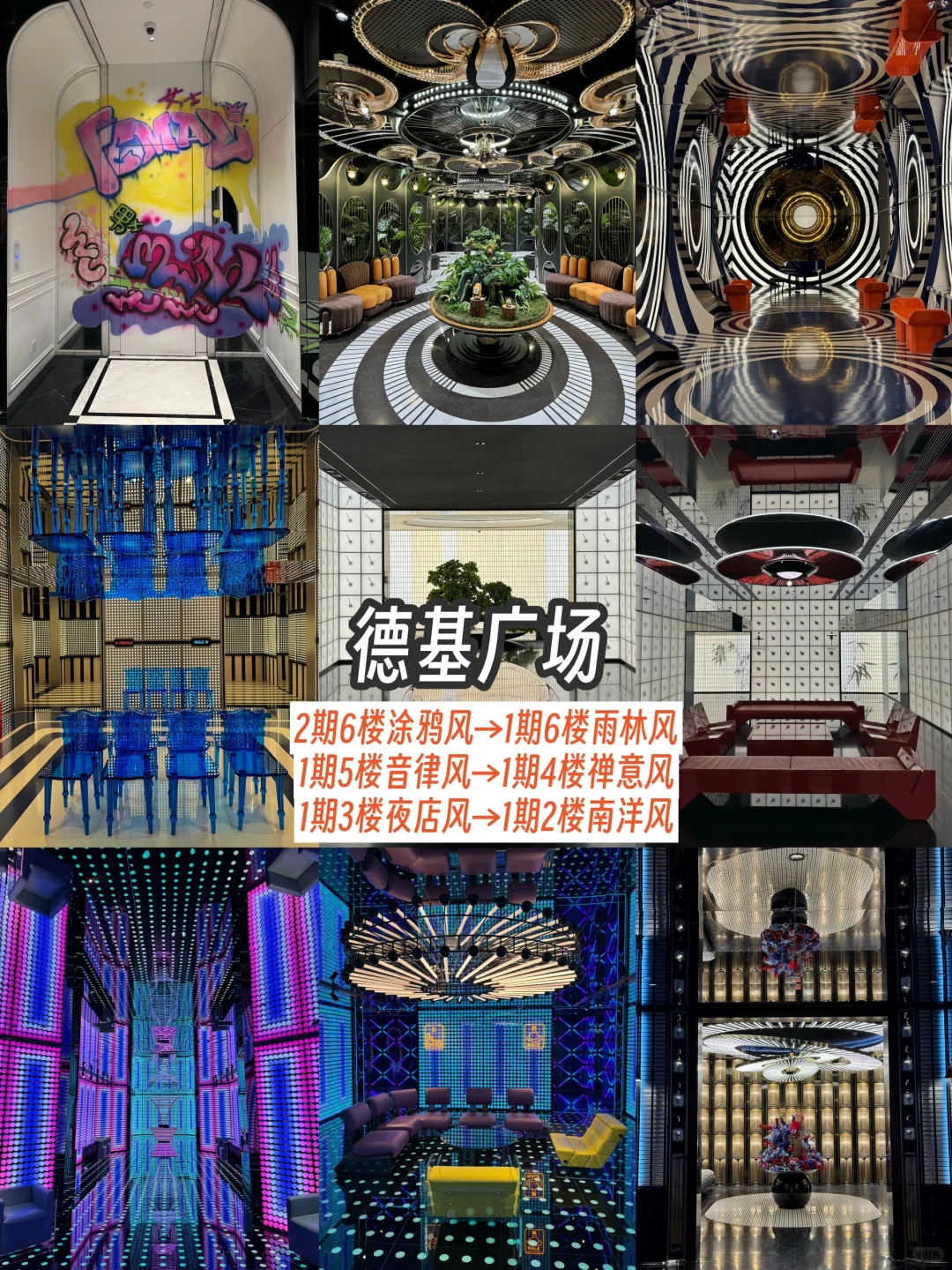 南京旅游攻略，3天2晚总消费271元