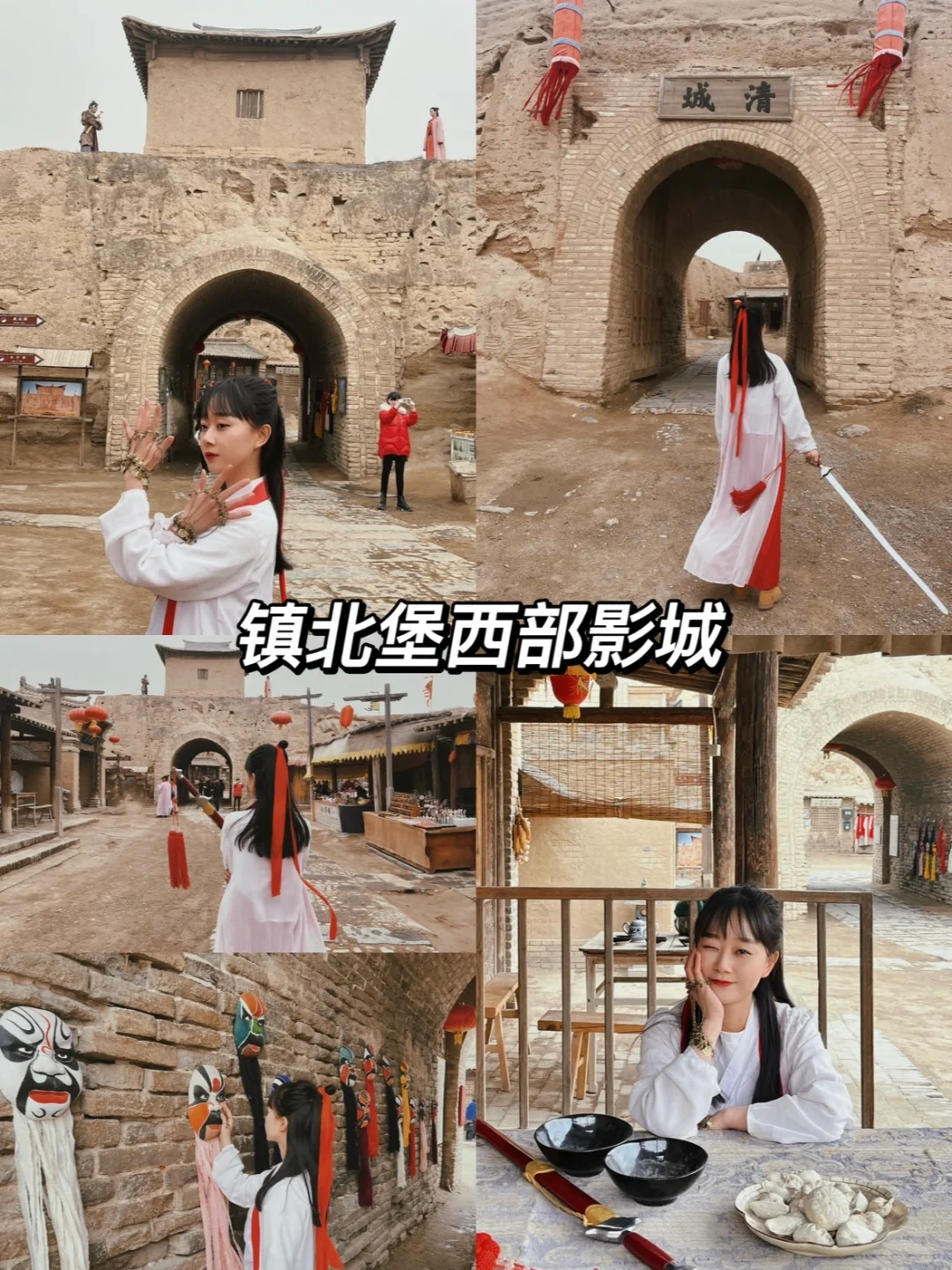 宁夏银川＋中卫三天两夜 | 人均800玩到嗨