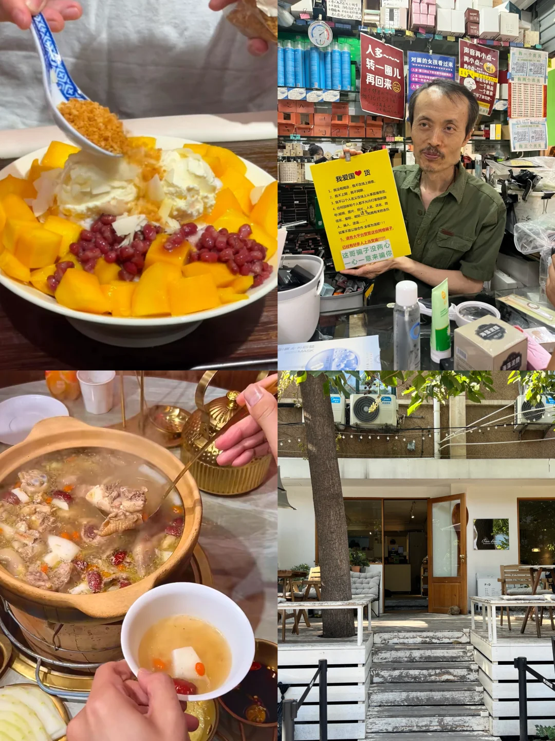 济南旅游| 3天2晚穷游版（附攻略)
