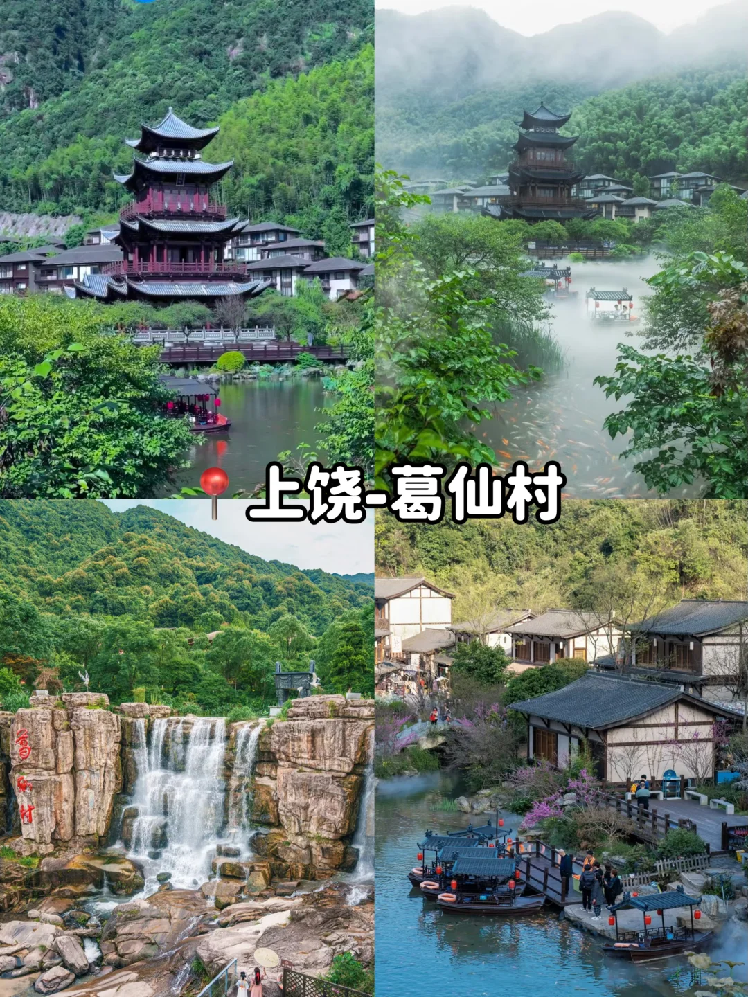 💃女生30岁前必打卡的国内城市 🌊