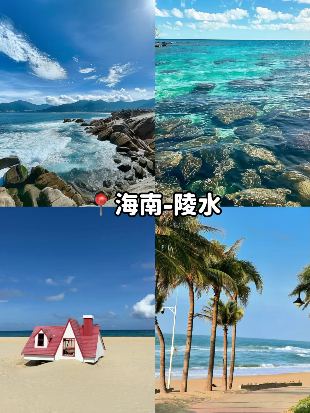💃女生30岁前必打卡的国内城市 🌊