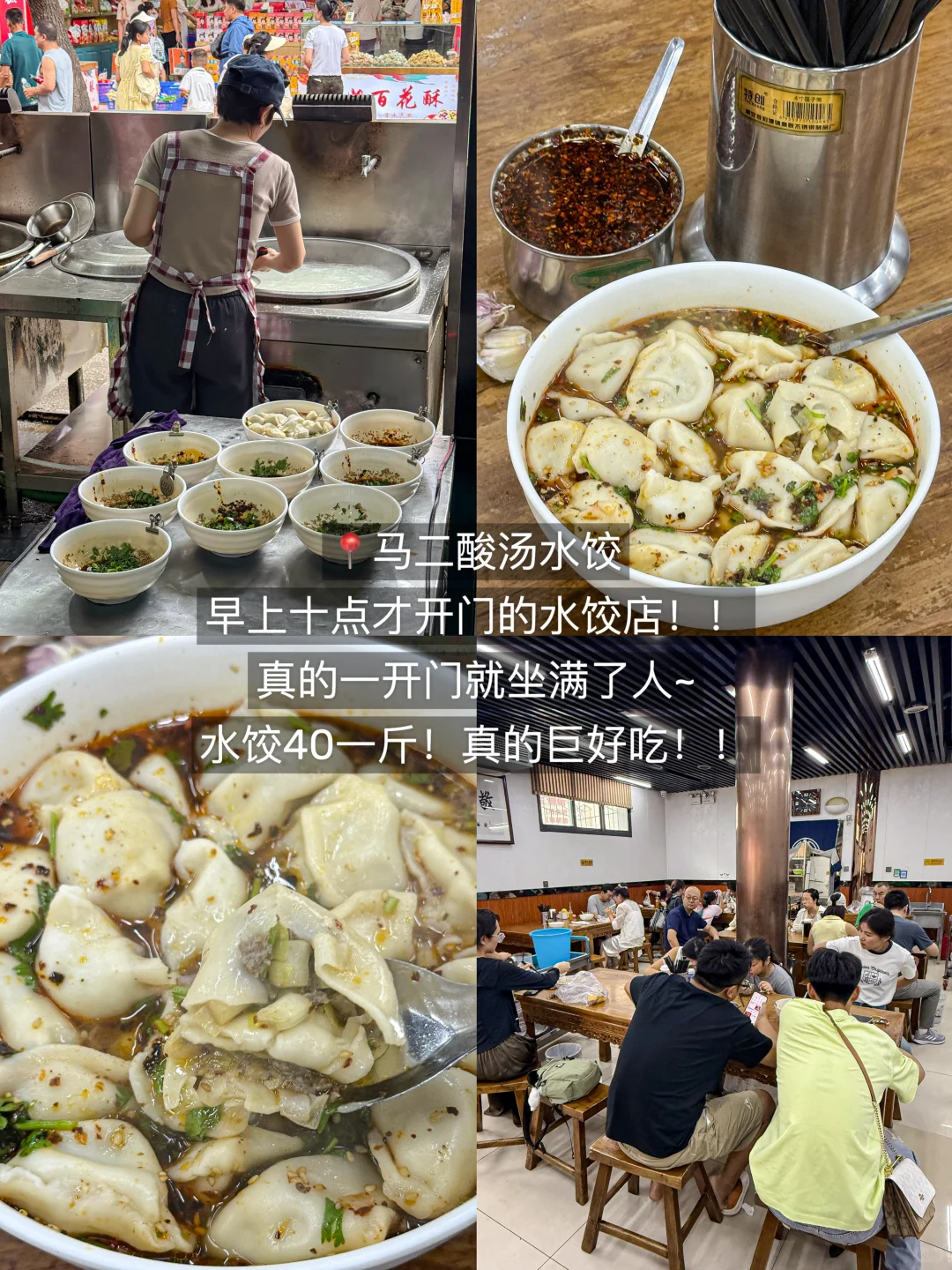 西安已回！！我的建议是。。。