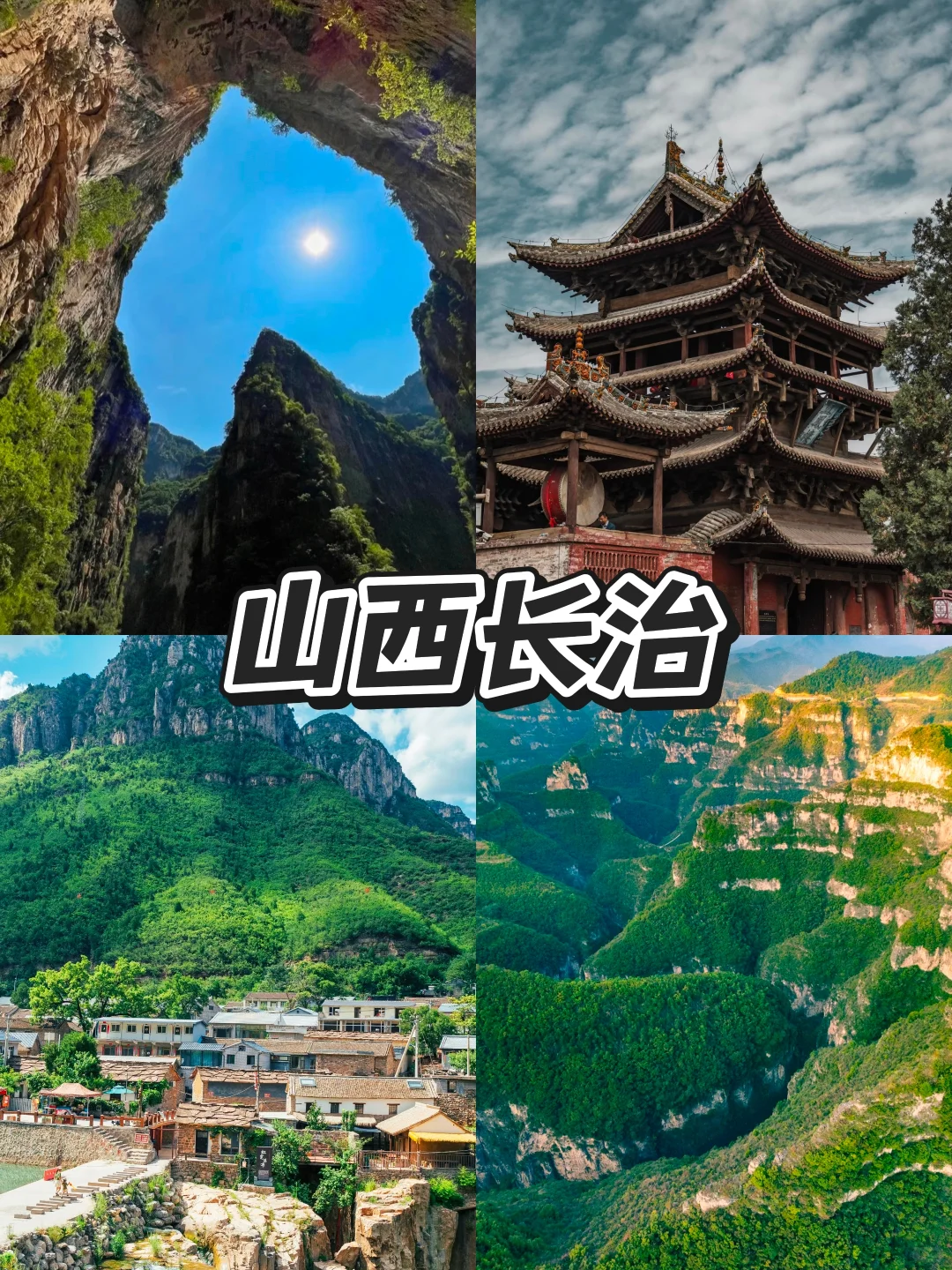 八月反向避暑！4个冷门穷游小城20℃暴击