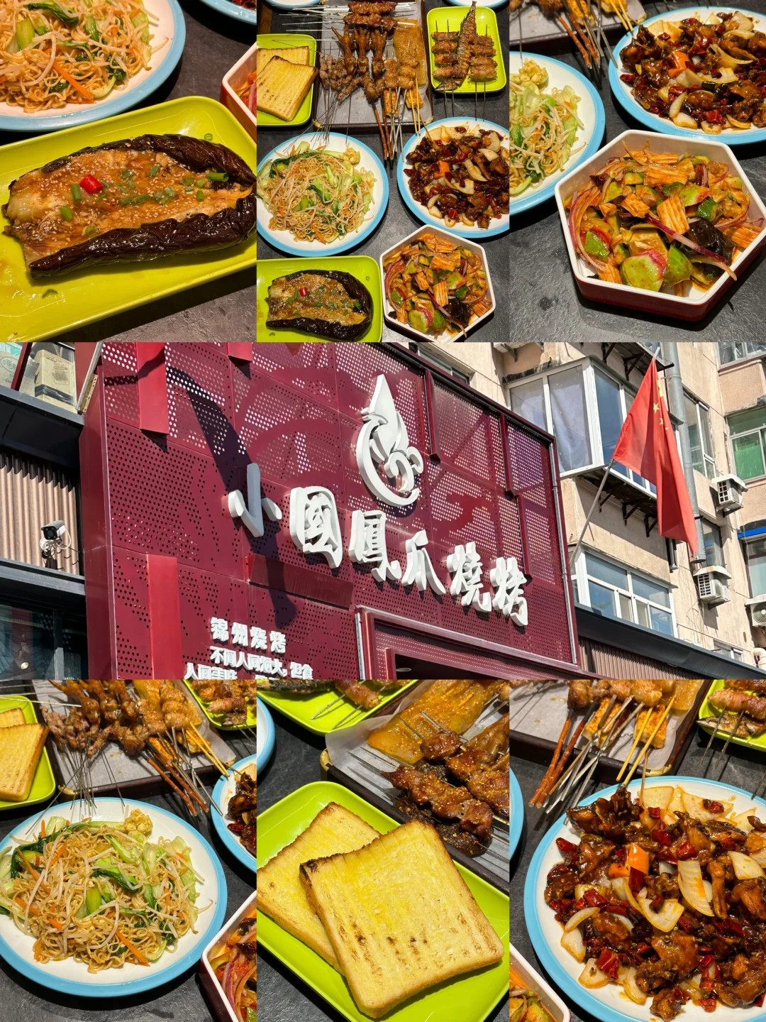 北京周边游2小时直达的j人高效旅游攻略