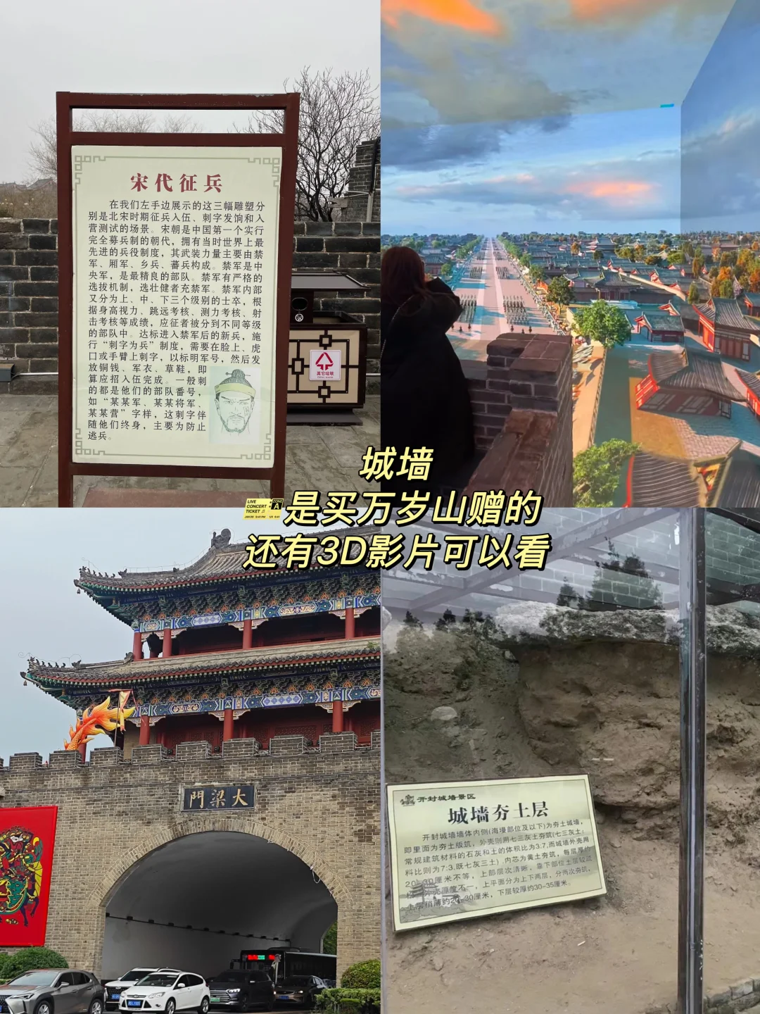 05女大穷游📍开封|三天两晚真实分享✌