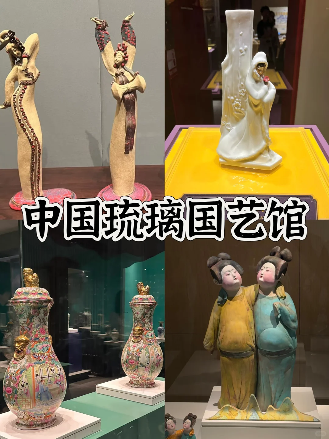 03女大📍淄博/一日游详细版旅游攻略‼️