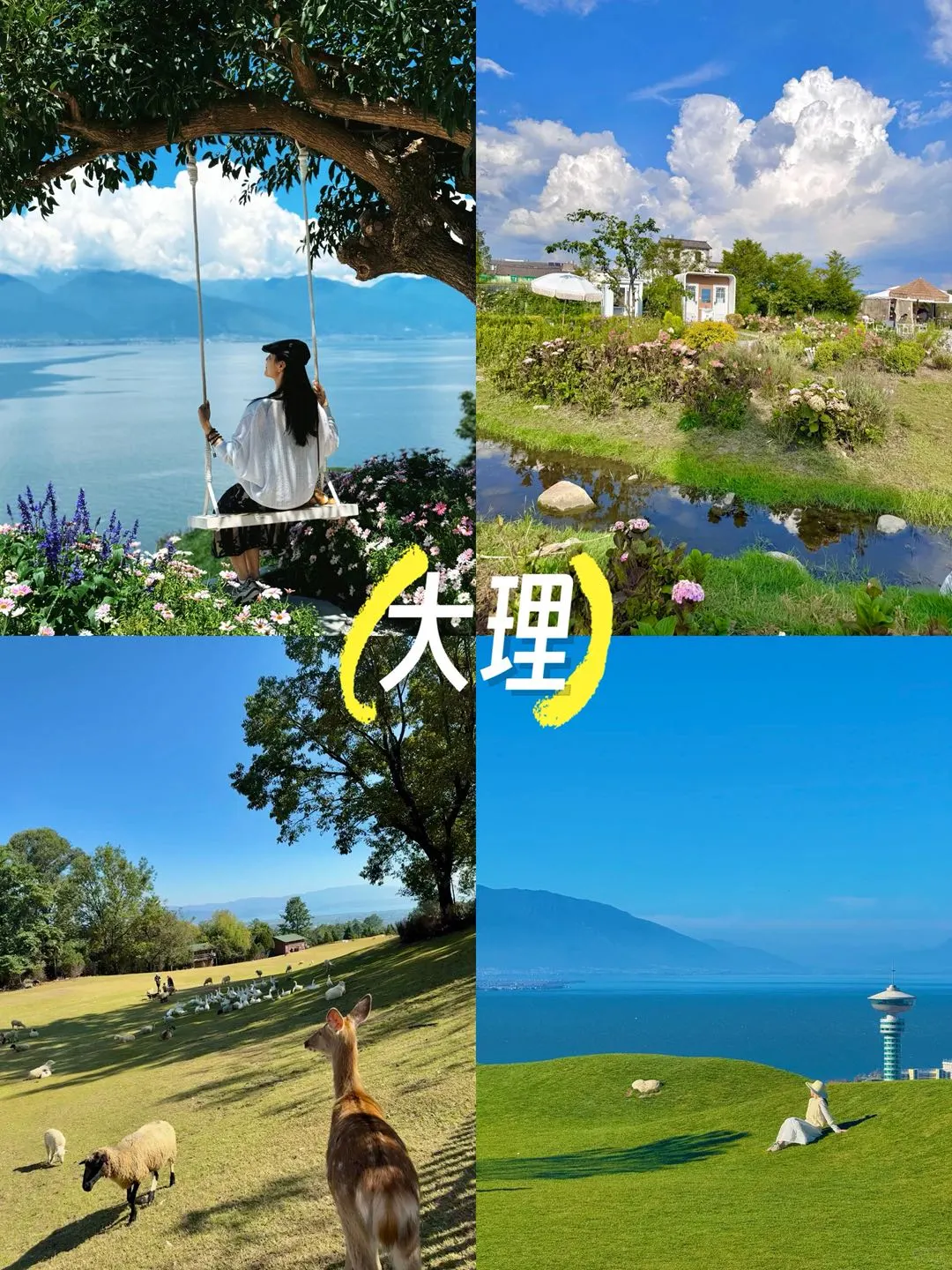 八月反向旅游！9个小众城市推荐🔥收藏不