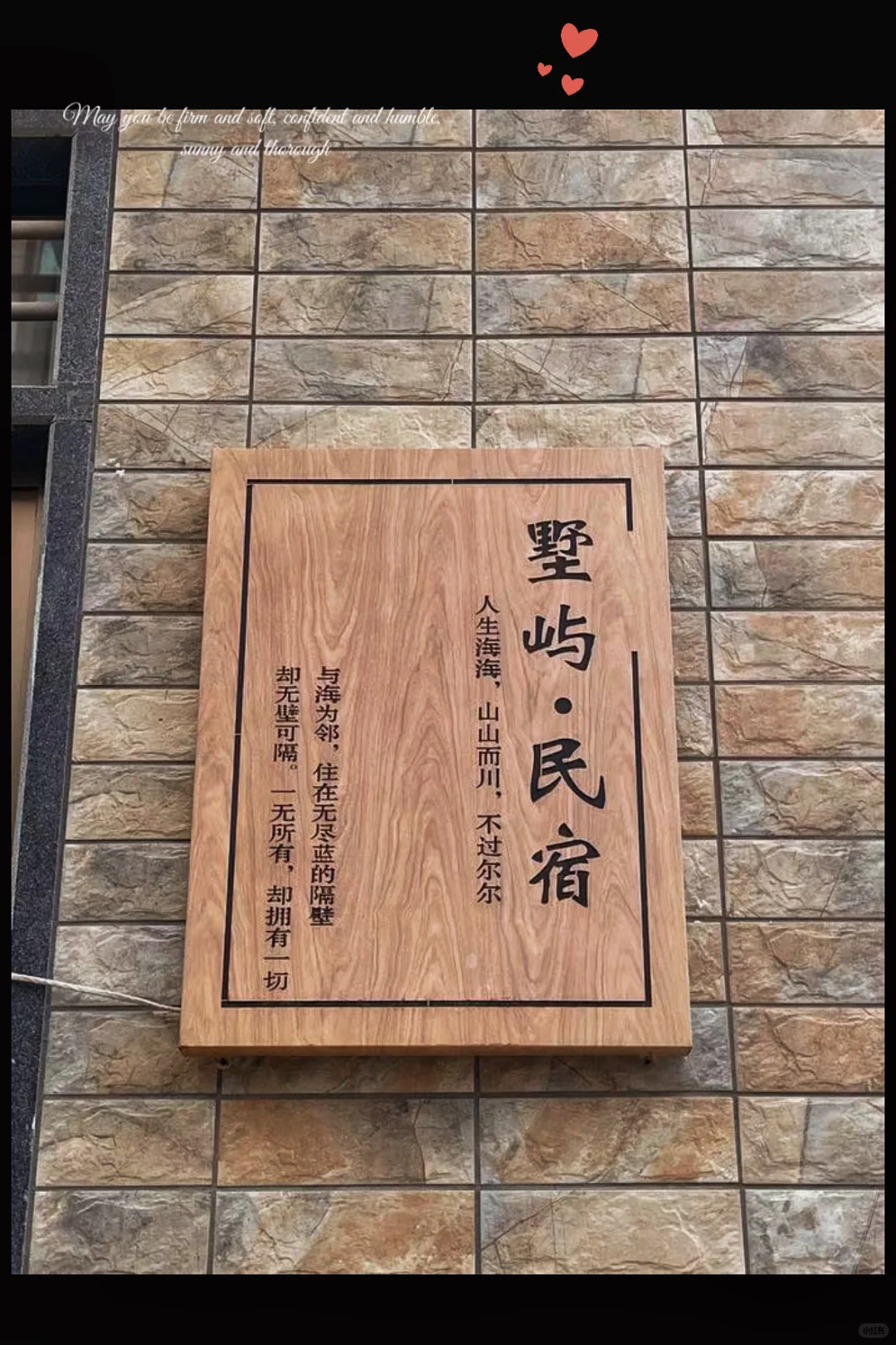 我和湄洲岛的四天三晚～