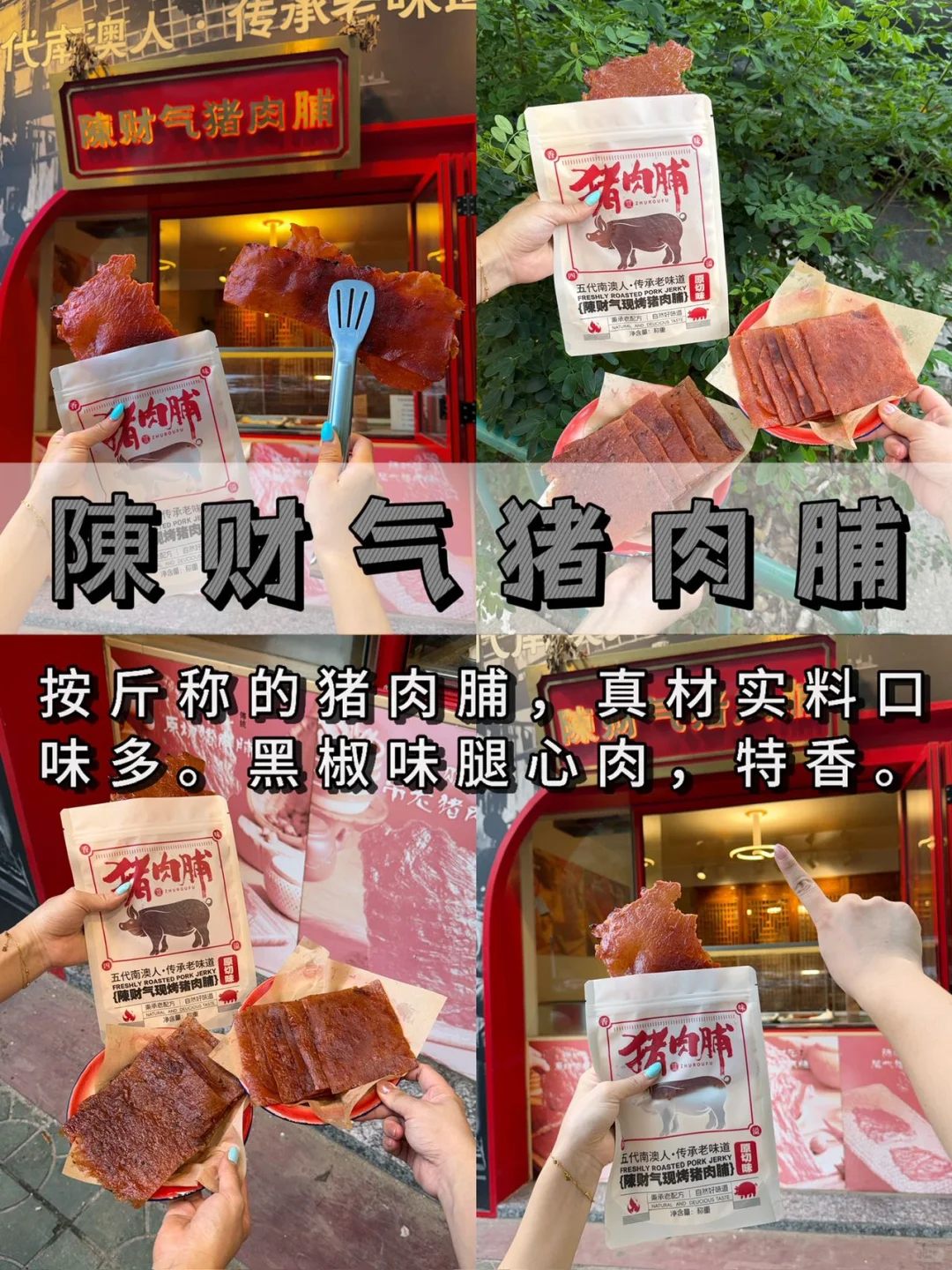 8-10月来南澳岛旅游不看这篇攻略‼️小心被宰