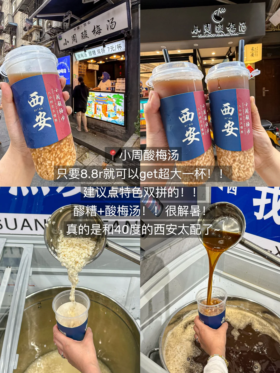 西安已回！！我的建议是。。。