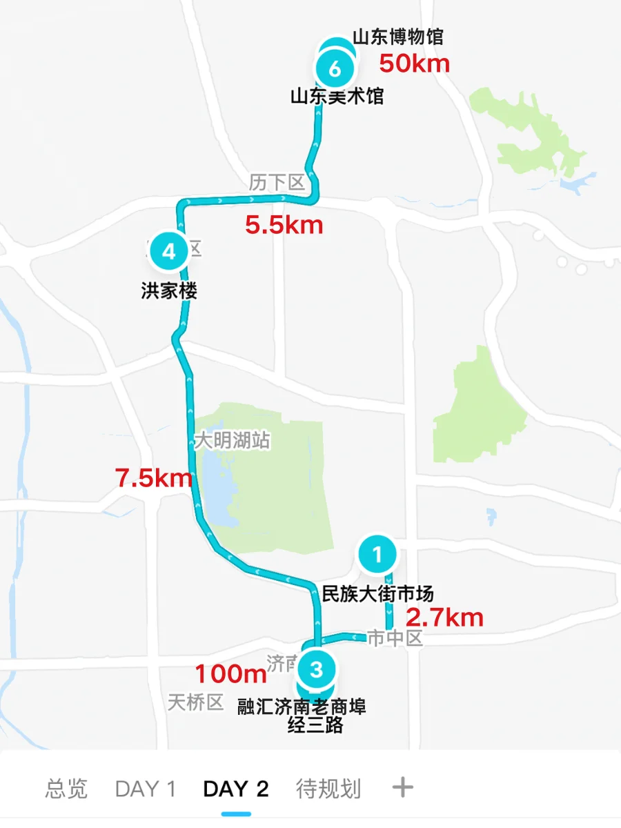 📍济南citywalk2天1夜|保姆级攻略 附路线