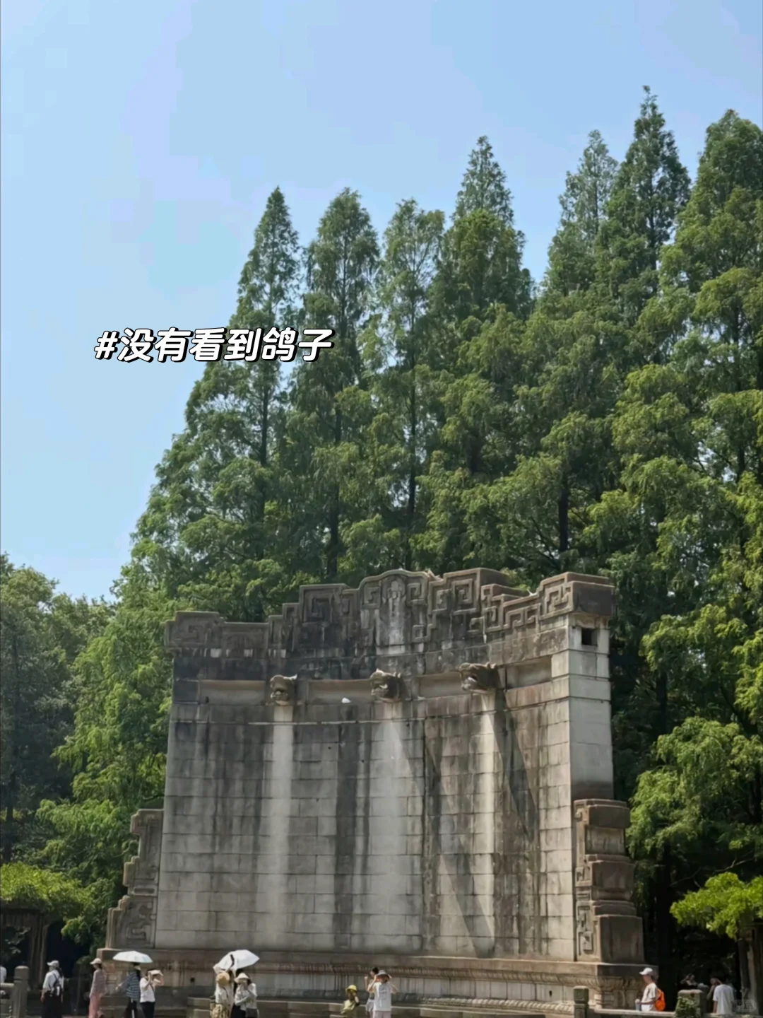 04女大📍南京三日游/保姆级路线攻略分享~