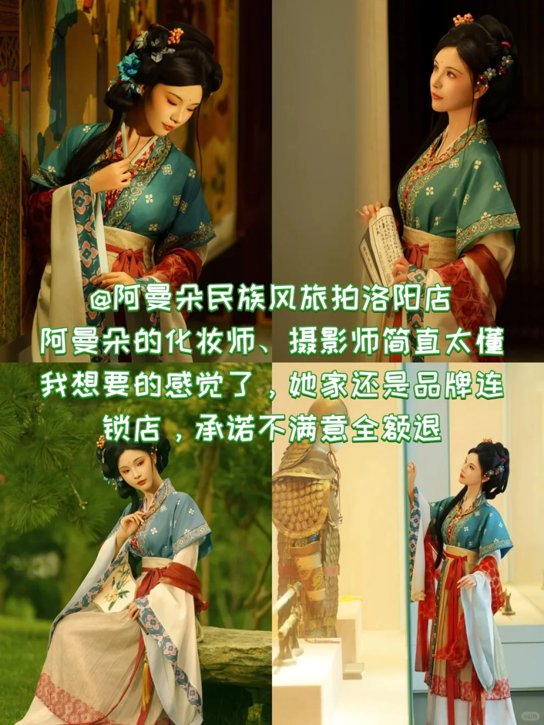 📍洛阳已回，再也不听网上胡说了😢