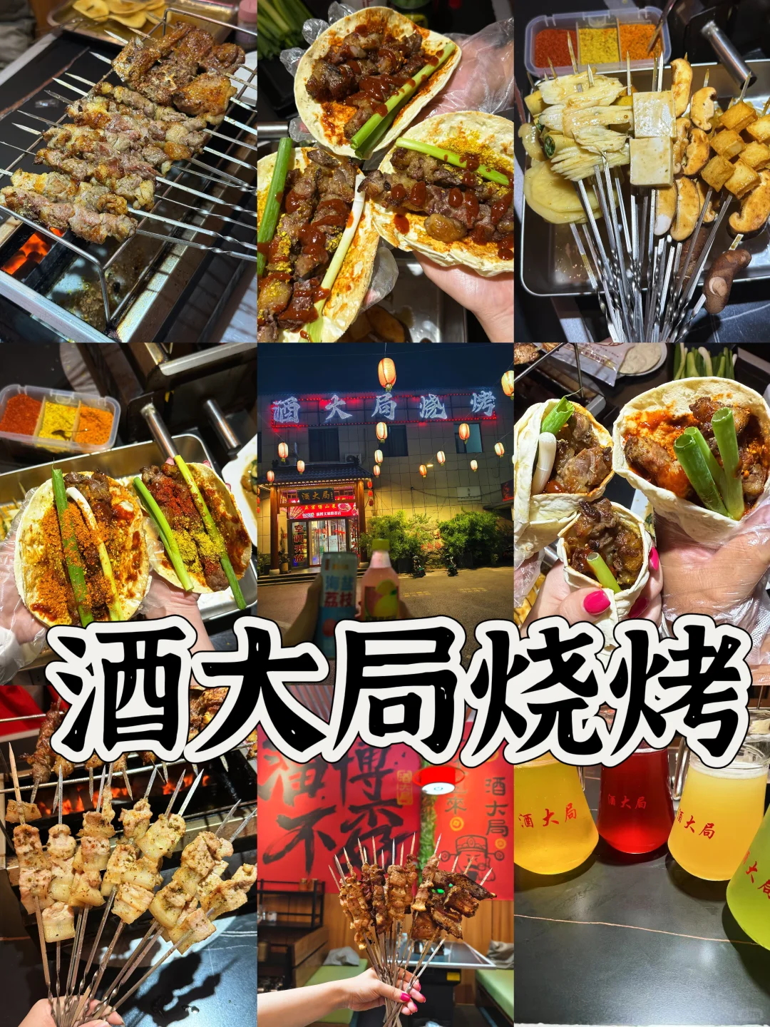 03女大📍淄博/一日游详细版旅游攻略‼️