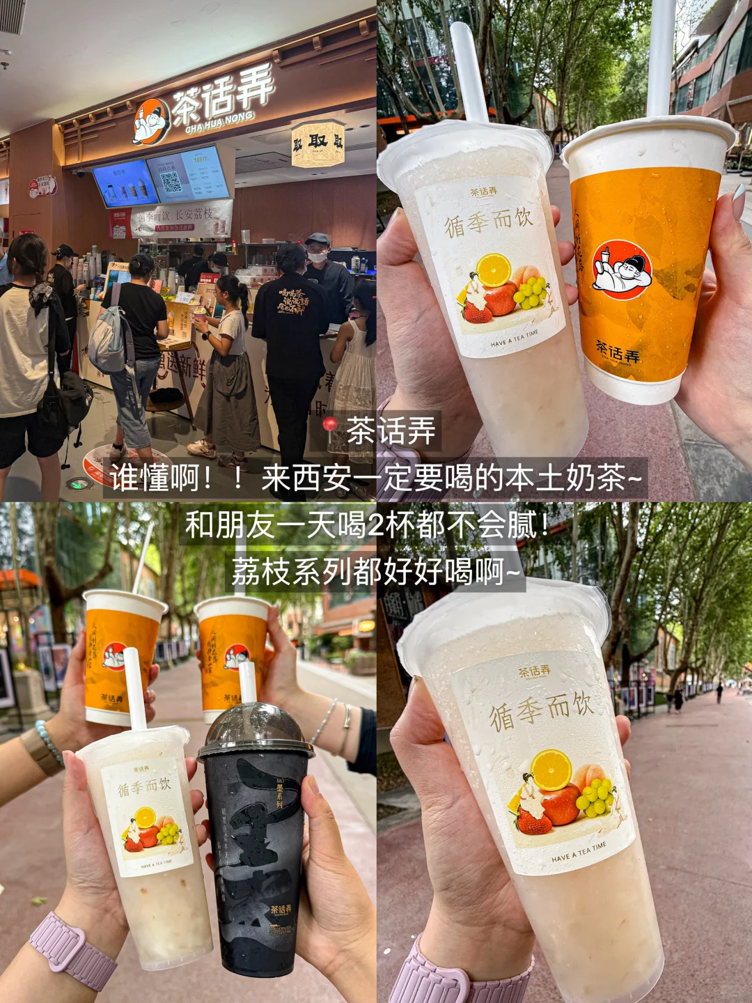 西安已回！！我的建议是。。。