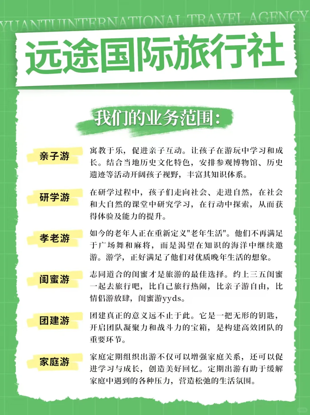 【河南远途私人定制 · 深度文化之旅】