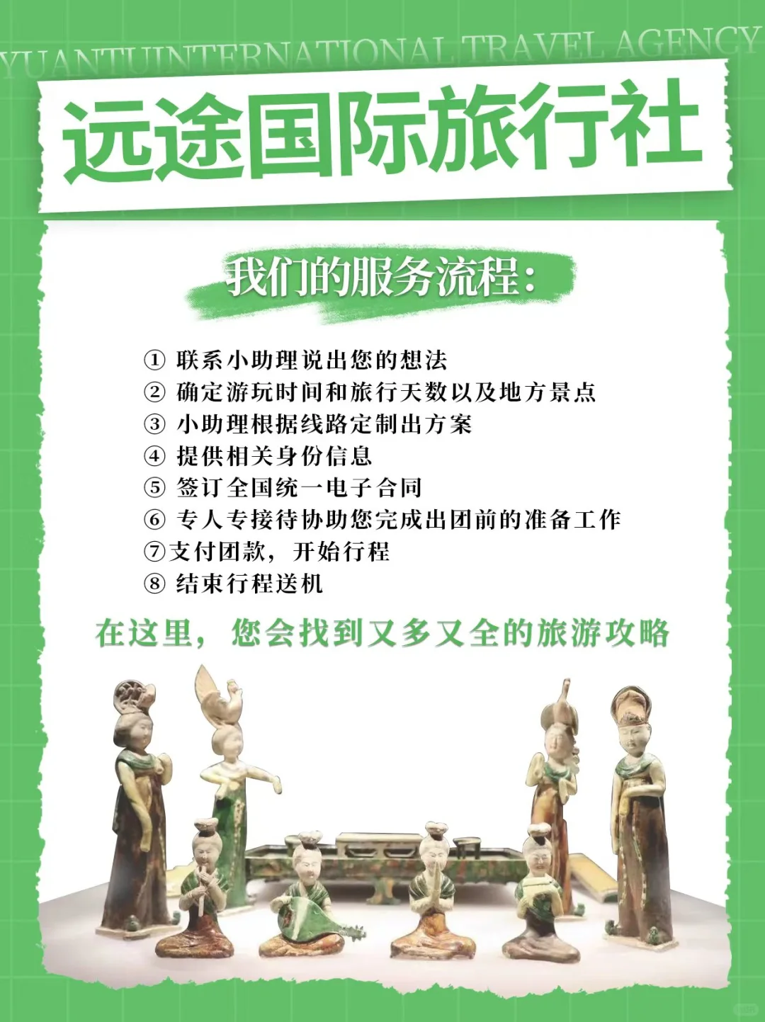 【河南远途私人定制 · 深度文化之旅】