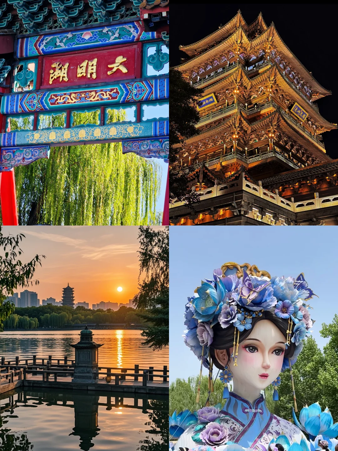 济南旅游| 3天2晚穷游版（附攻略)