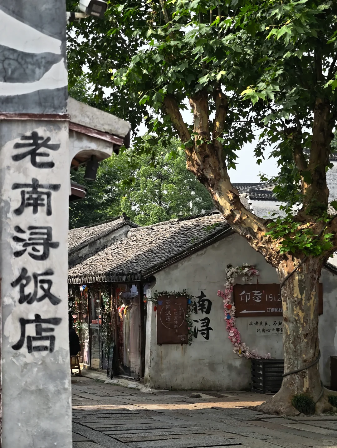 免费5A古镇，南浔citywalk3h打卡全部拍照点