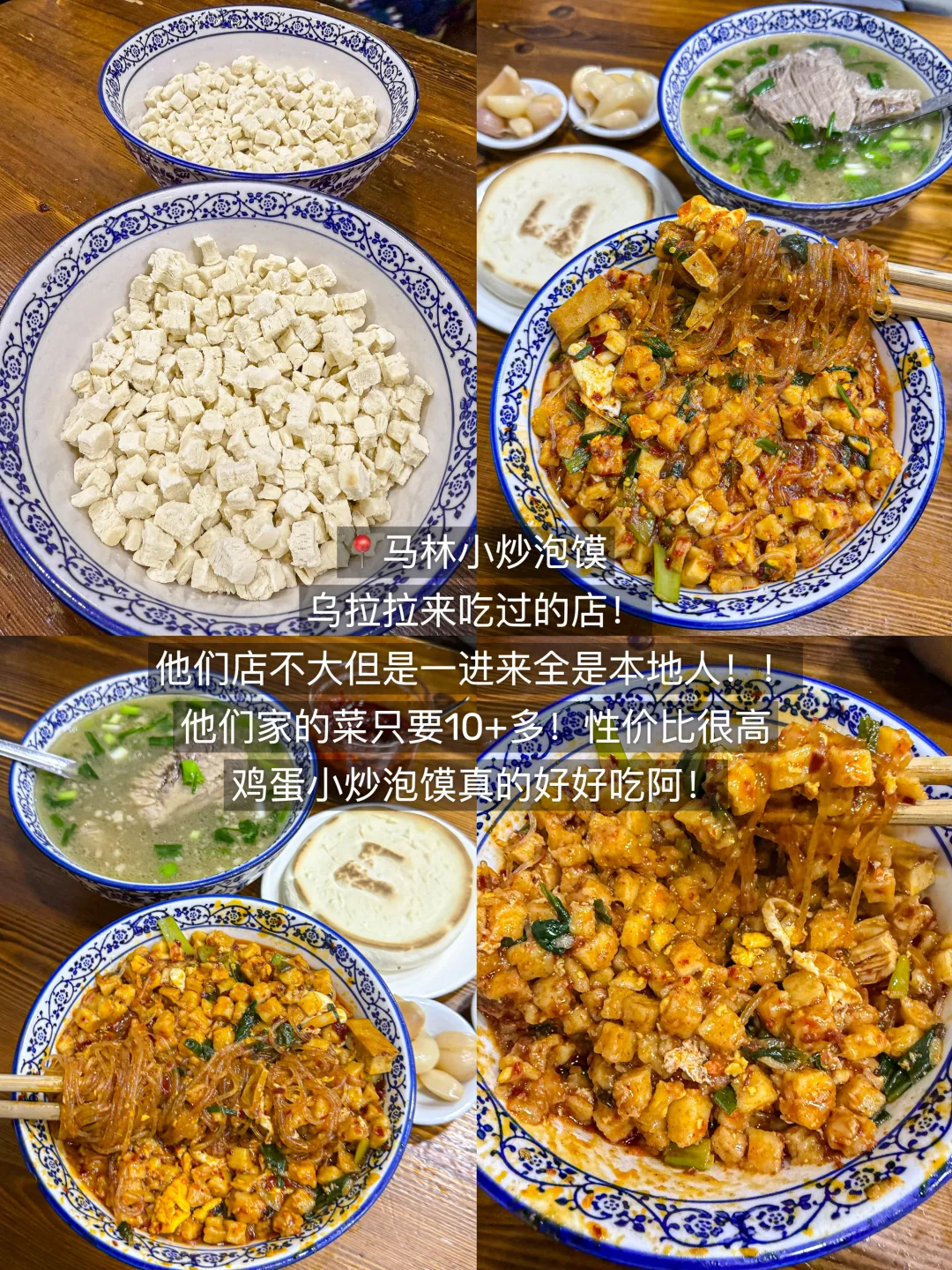 西安已回！！我的建议是。。。