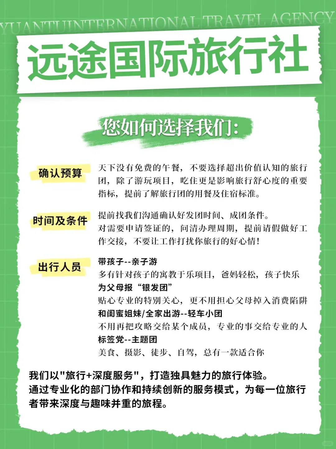 【河南远途私人定制 · 深度文化之旅】
