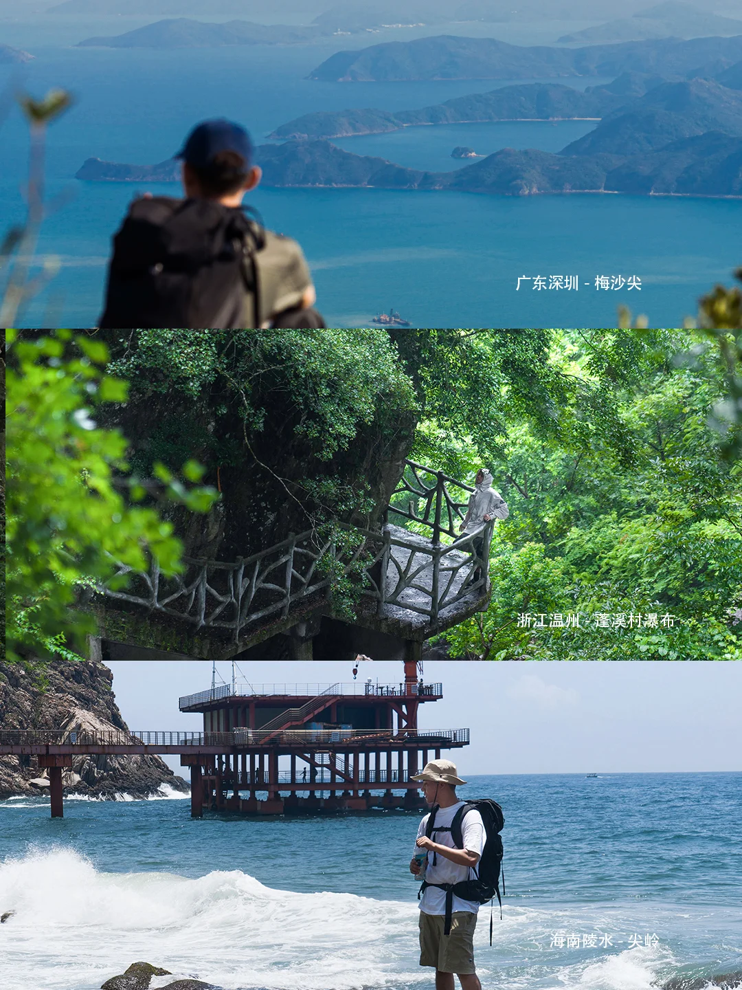 裸辞3年没上班，我真的我爬遍了中国😭