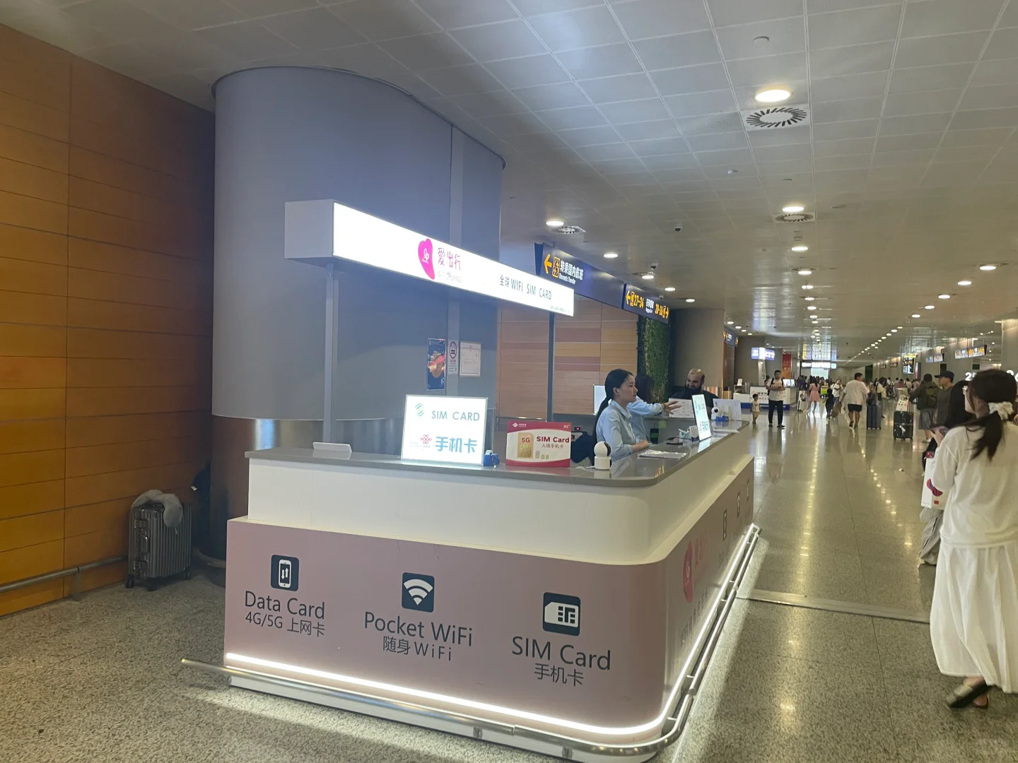上海浦东机场移动sim卡