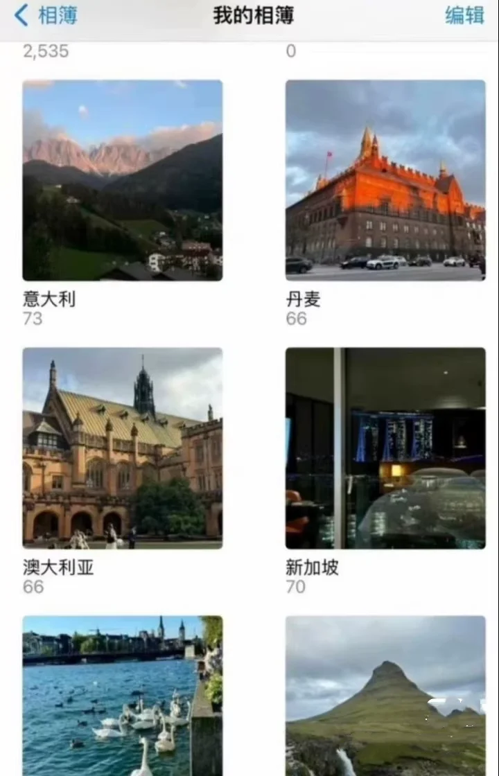 旅游live图 秒发货 实况风景照