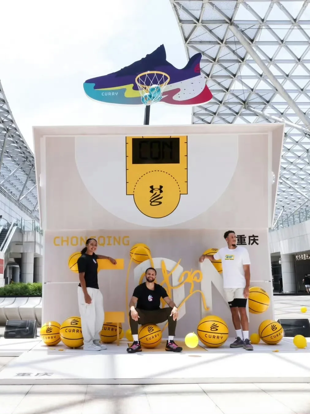 🔥库里重庆游！解锁山城文旅新玩法！