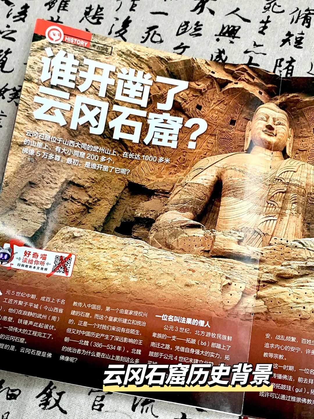 跟着书本去旅游，打卡中国热门城市！