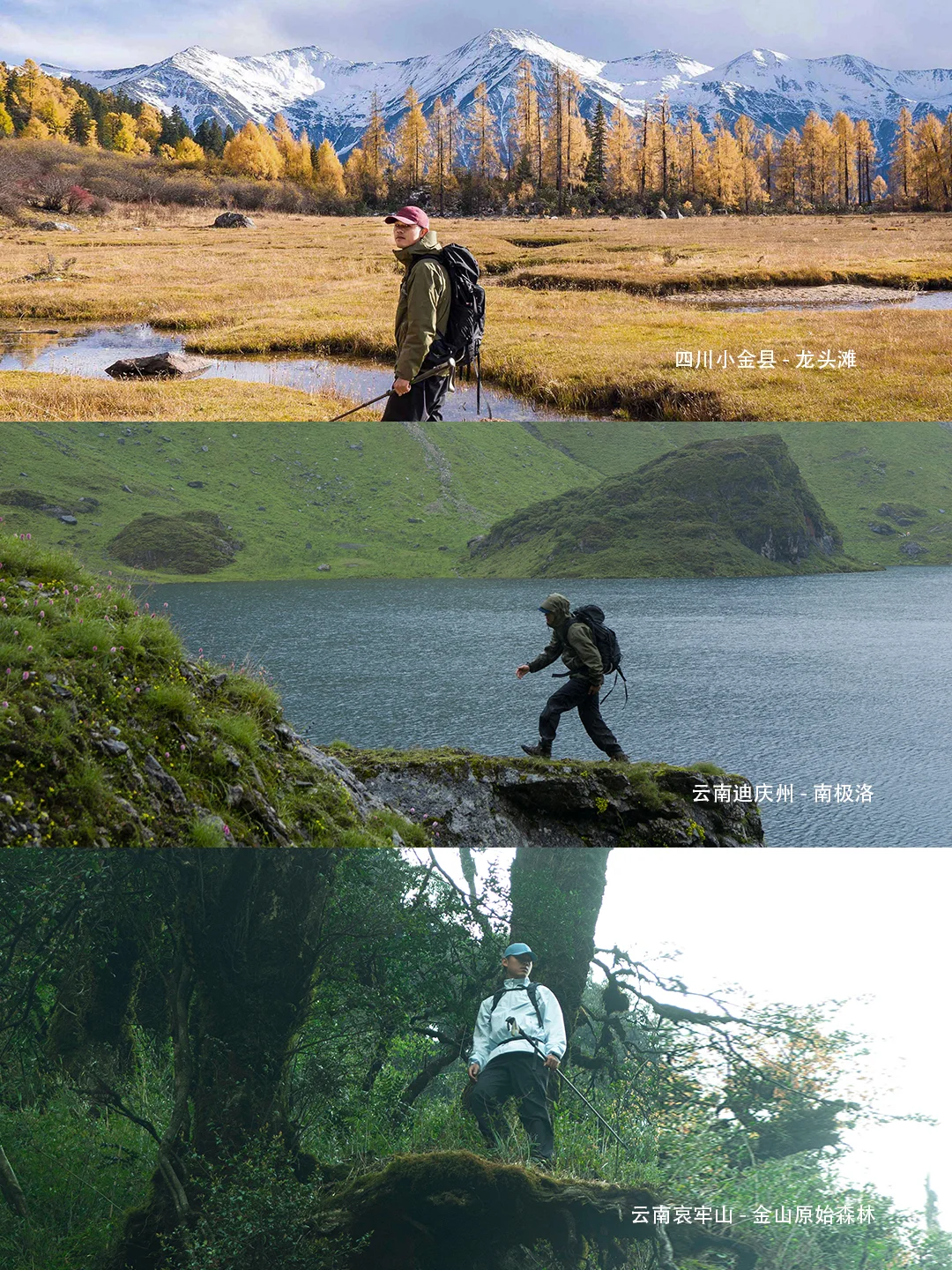 裸辞3年没上班，我真的我爬遍了中国😭