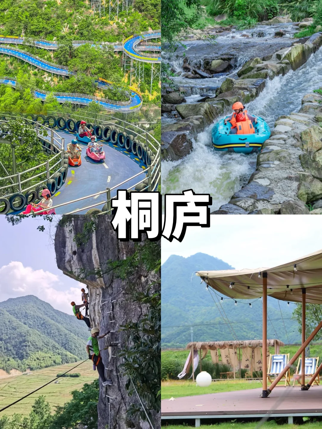 江浙沪团建｜爆肝整理九大宝藏必打卡地