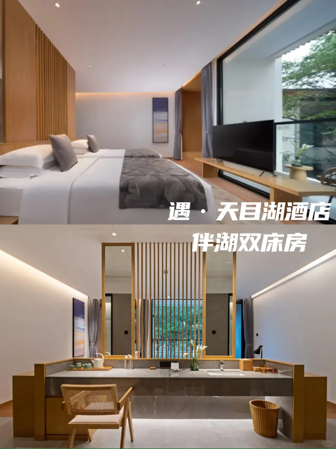 599承包天目湖3园！吃住玩全含太值了💦